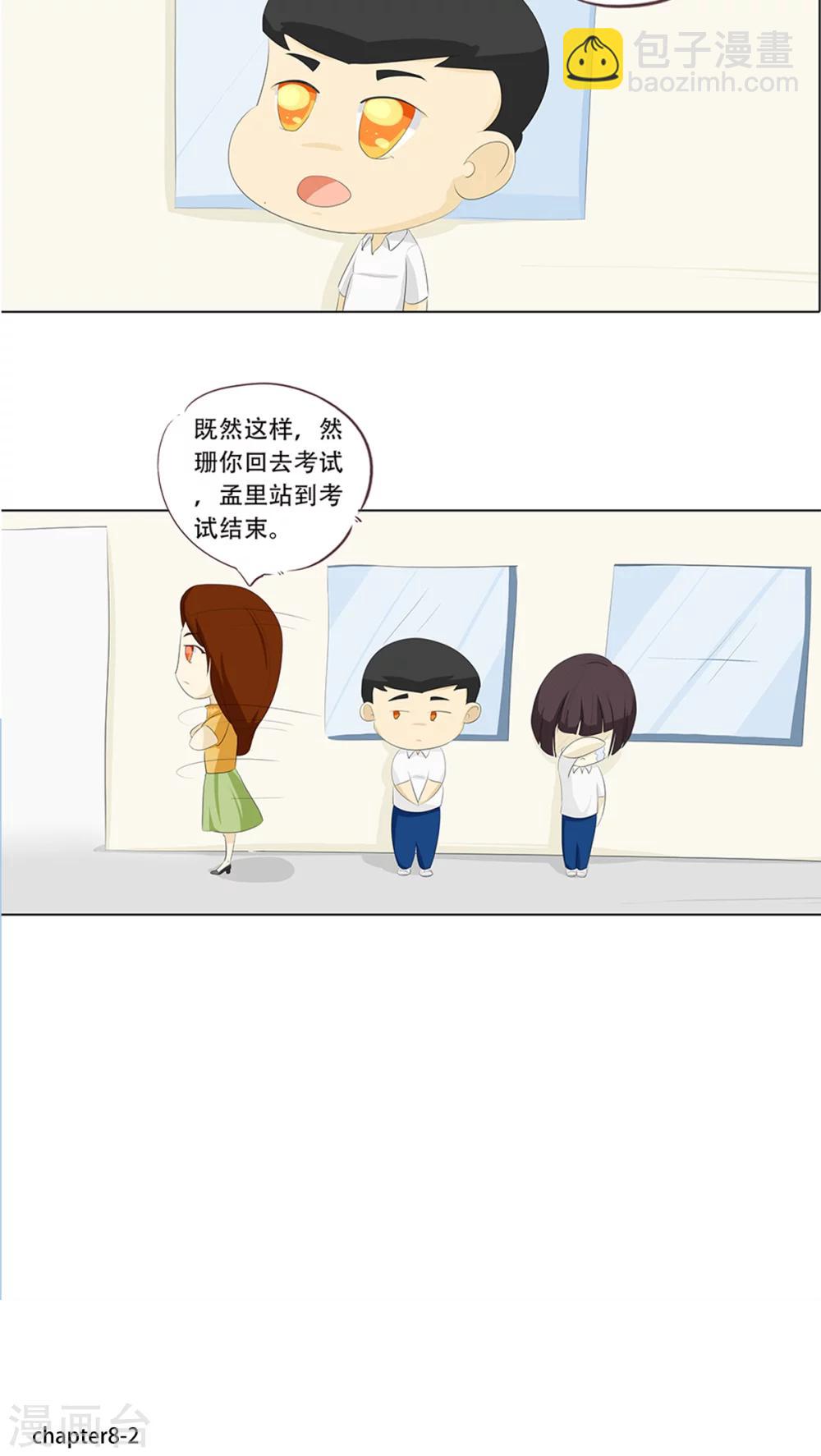 第8话 加油！小胖子！-第9话