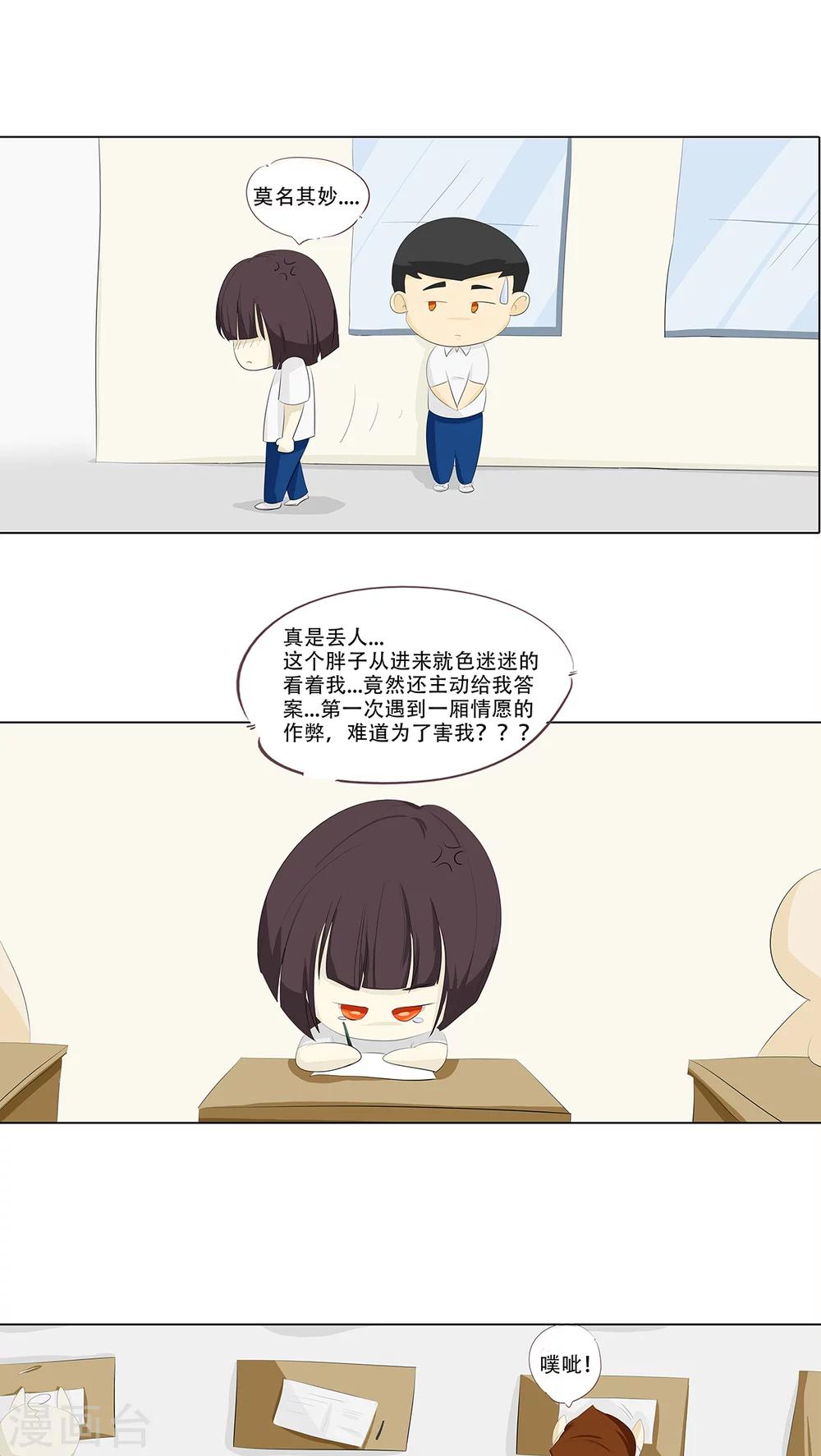 第8话 加油！小胖子！-第9话