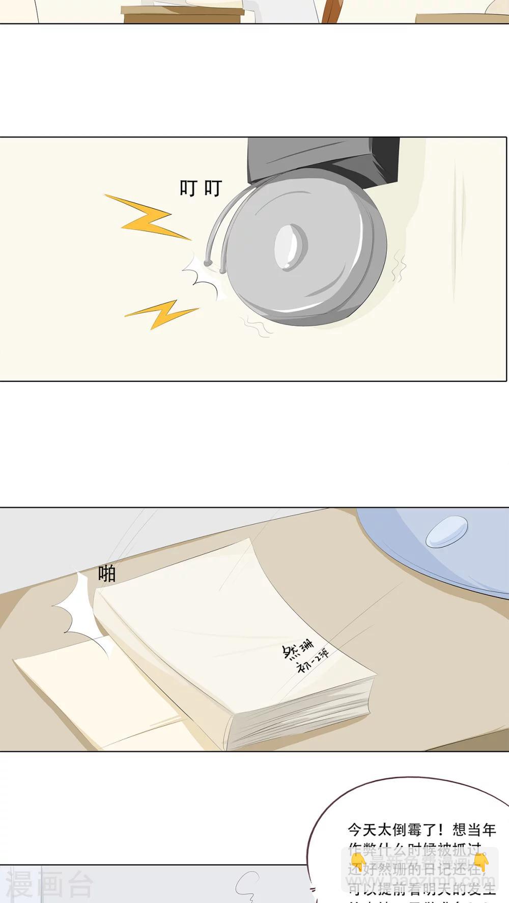 第8话 加油！小胖子！-第9话