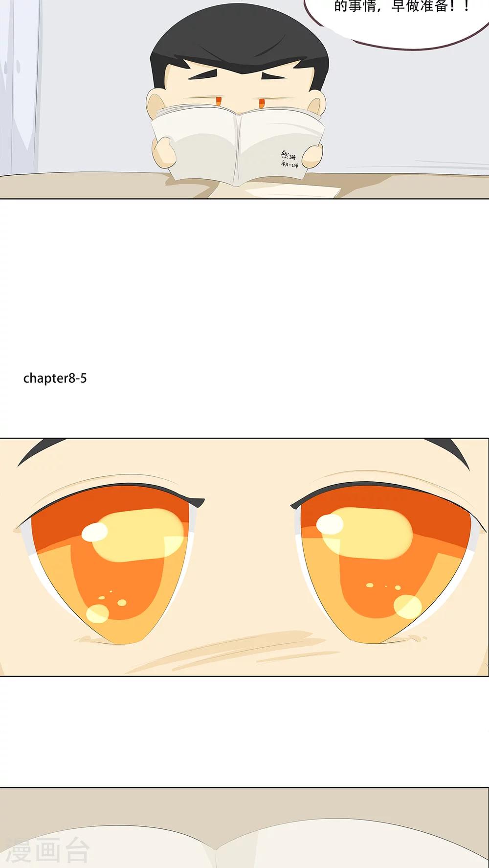 第8话 加油！小胖子！-第9话