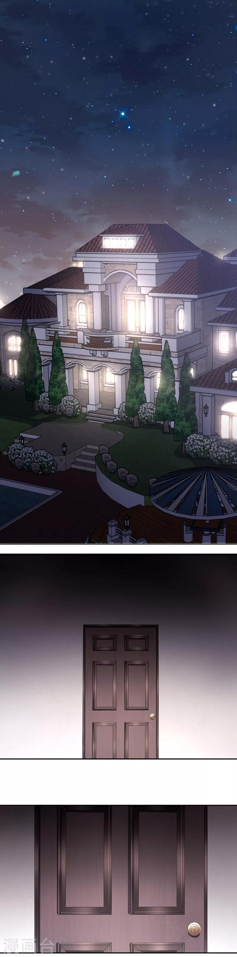 第12话 让她听话-第13话