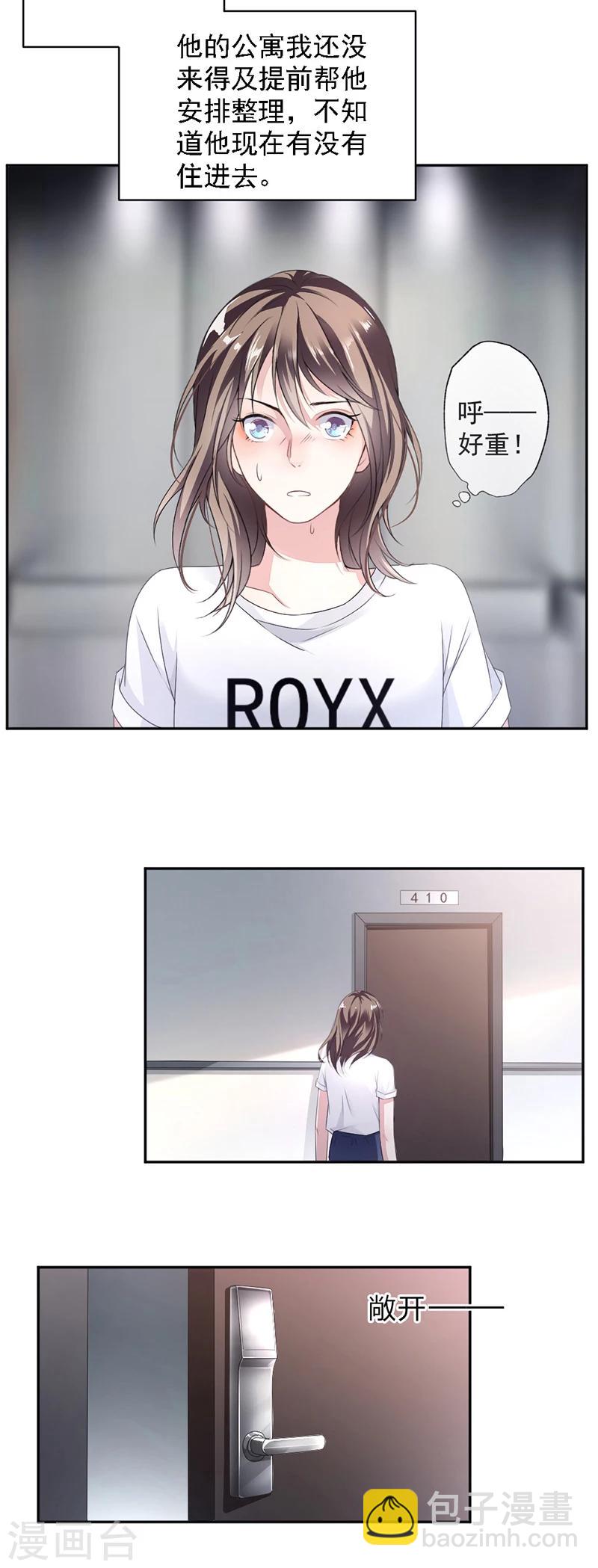 第14话 我们分手吧-第15话