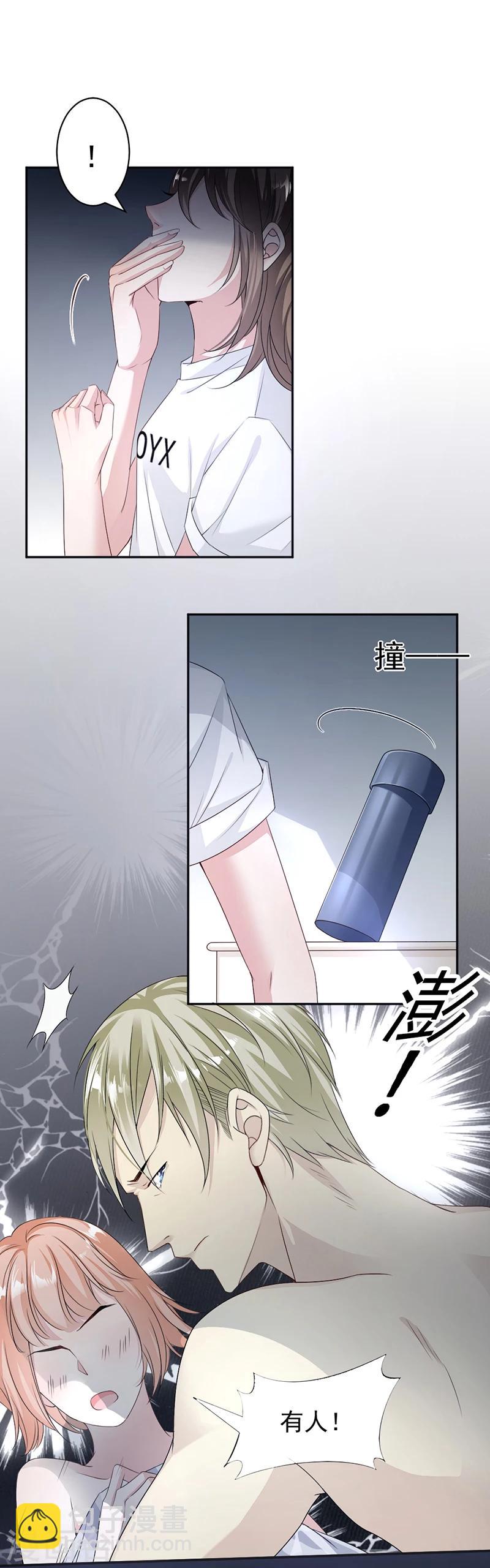 第14话 我们分手吧-第15话