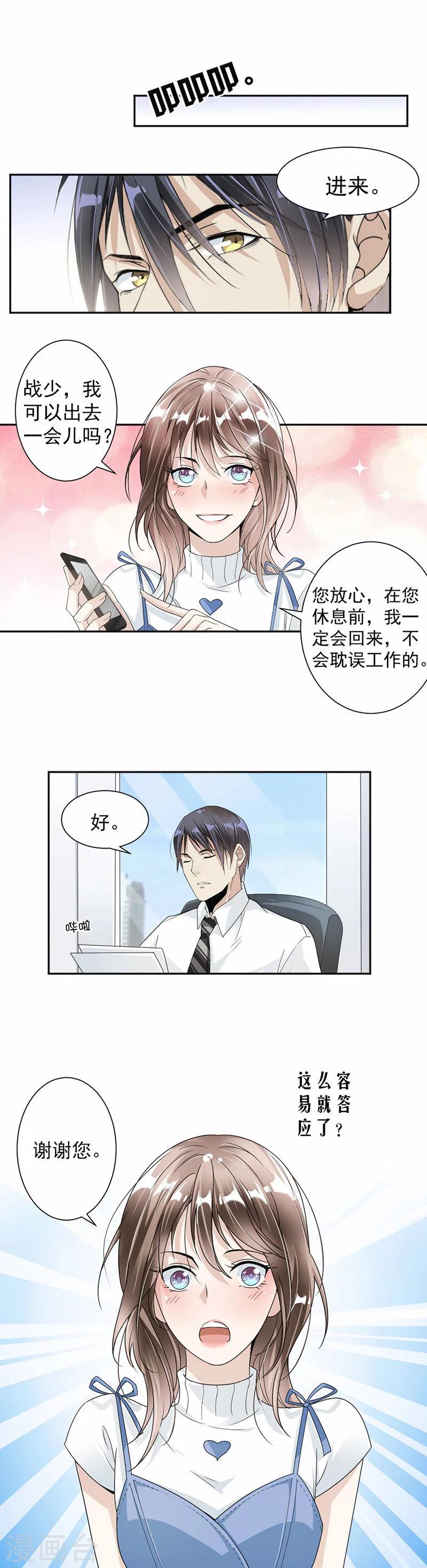 第28话 娱乐城赌场-第29话