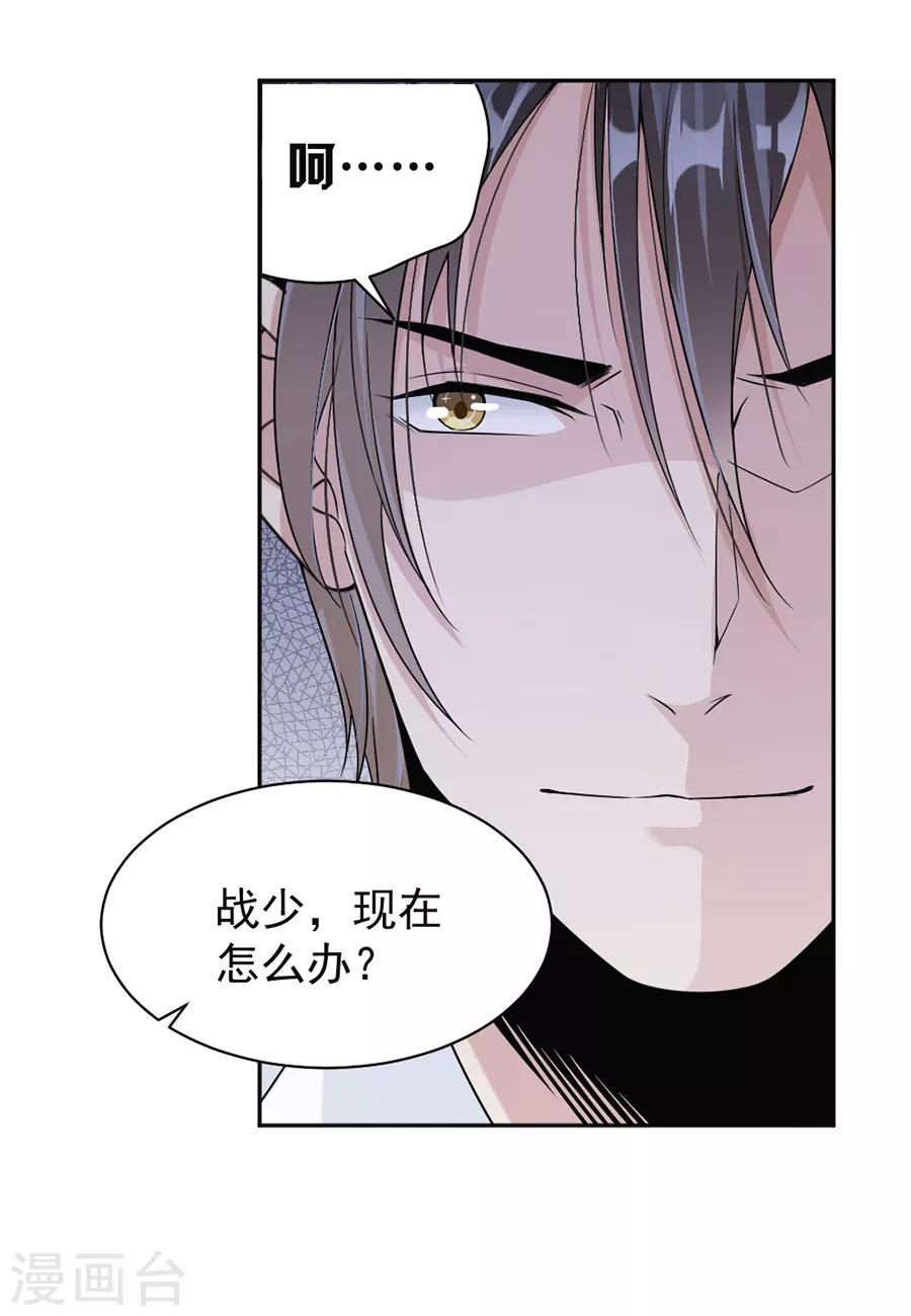 第40话 人呢？-第41话