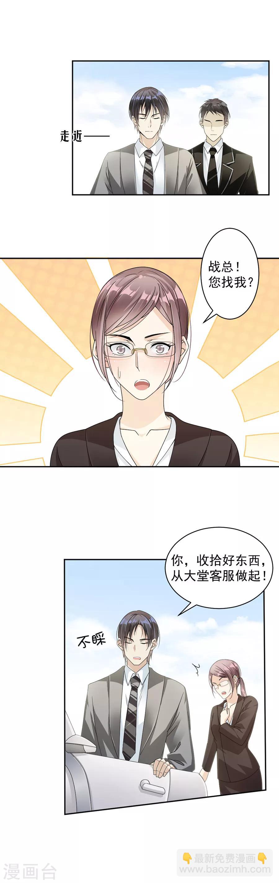 第40话 人呢？-第41话