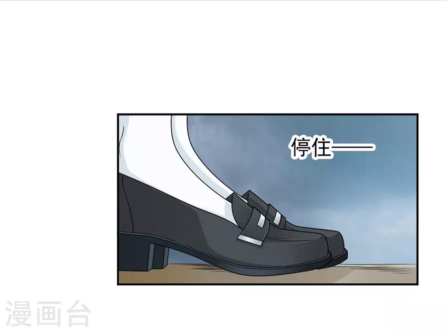 第42话 疼吗？-第43话