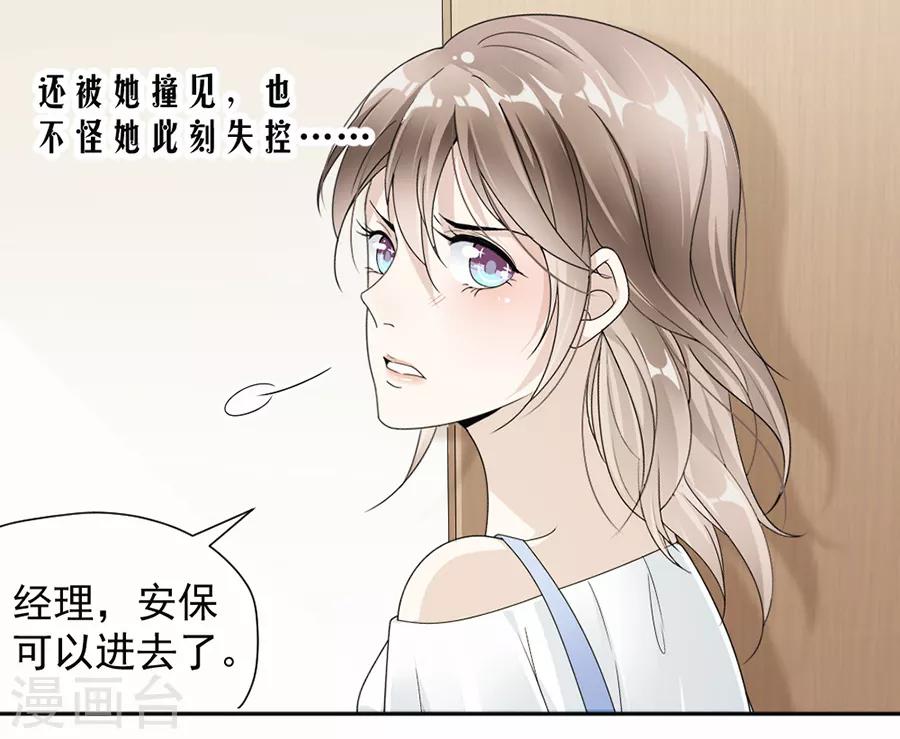 第46话 救人！-第47话