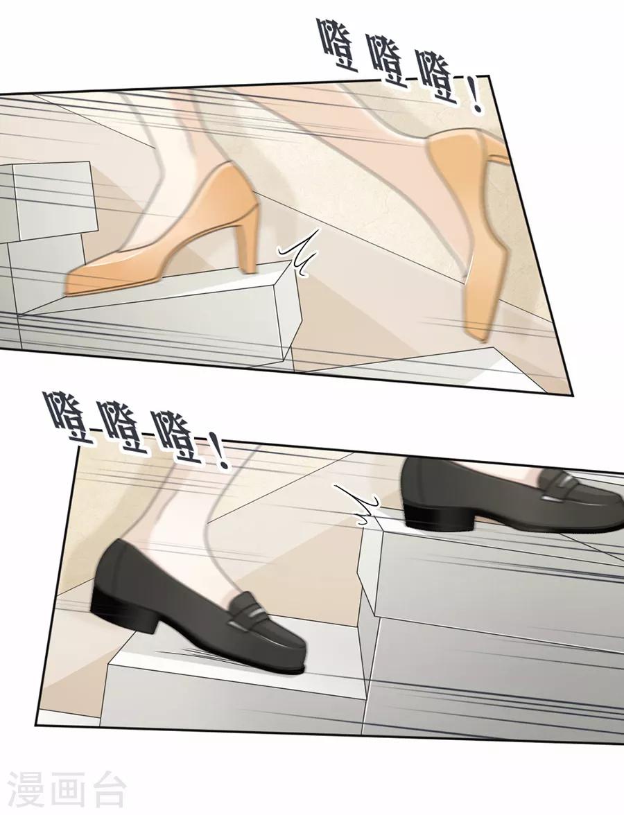 第46话 救人！-第47话