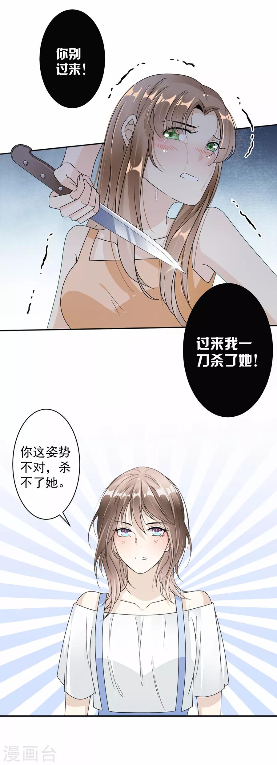 第46话 救人！-第47话