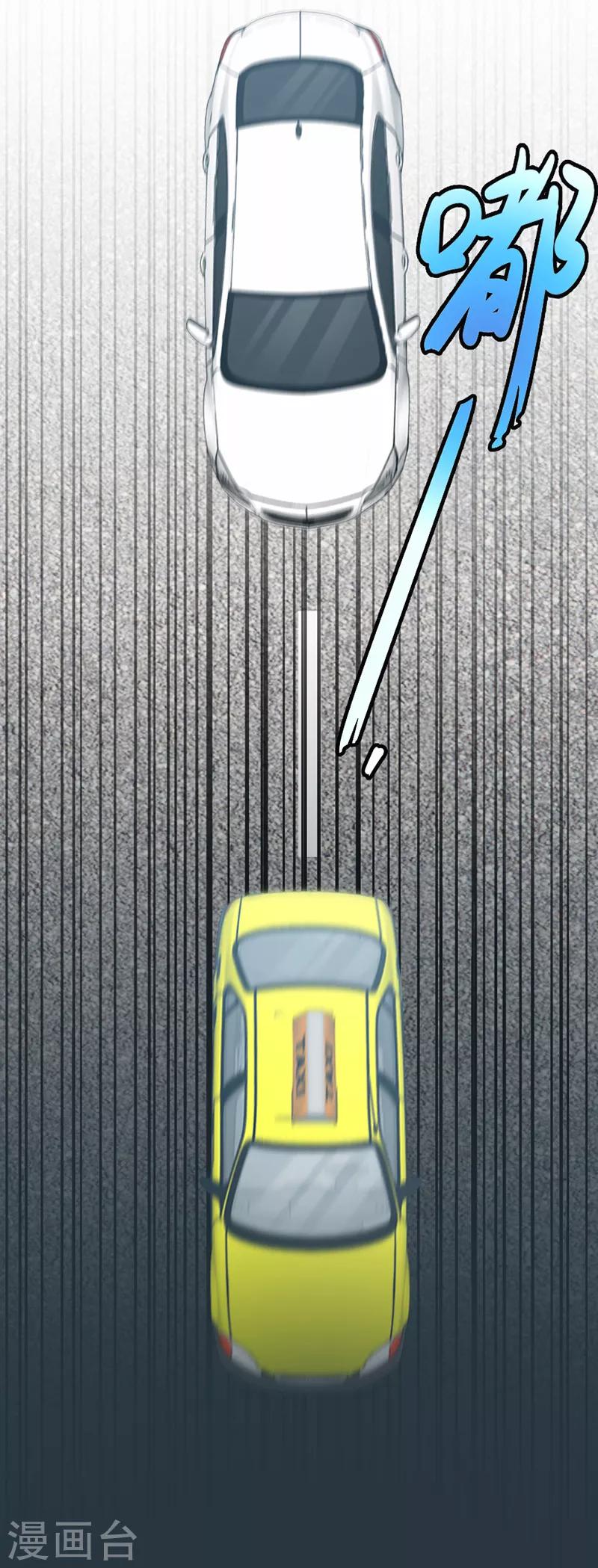 第50话 三年前就结束了-第51话