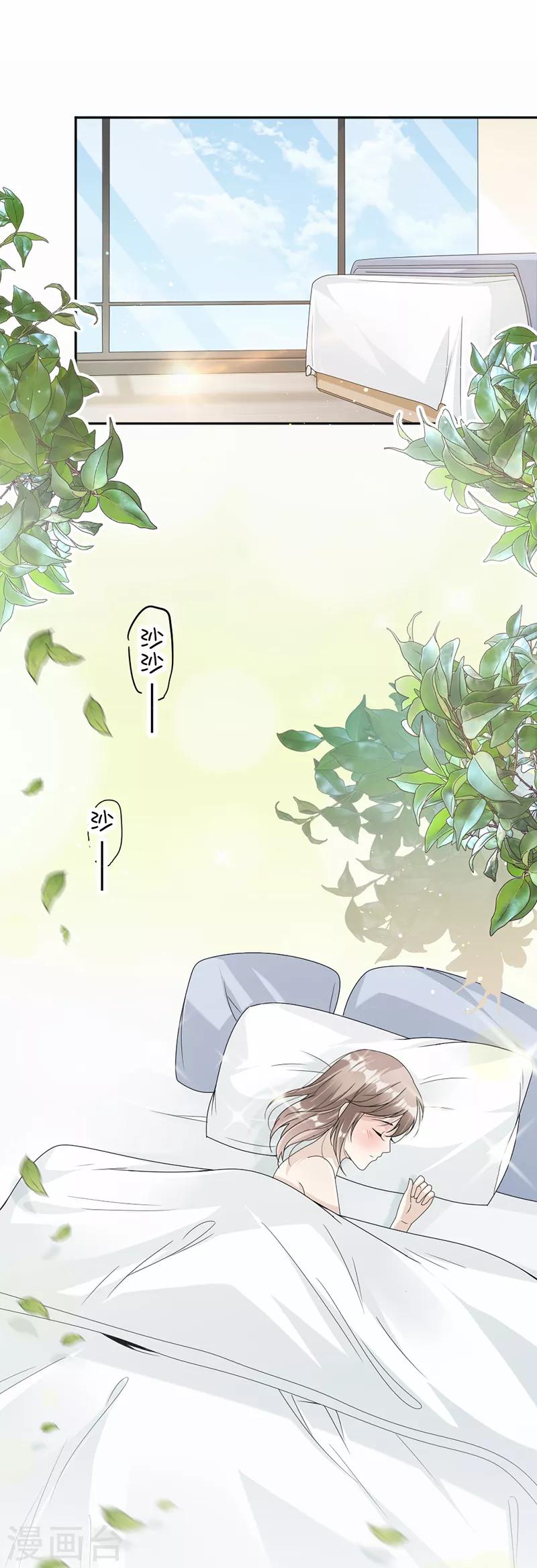 第55话 他什么意思啊？-第57话