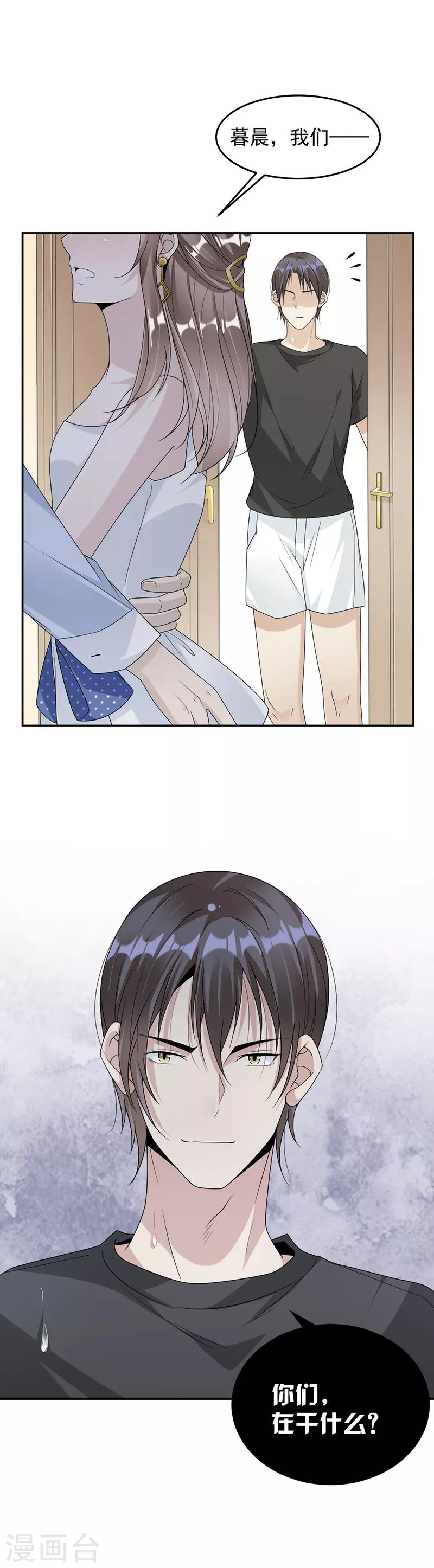 第57话 战斯爵对不起-第59话