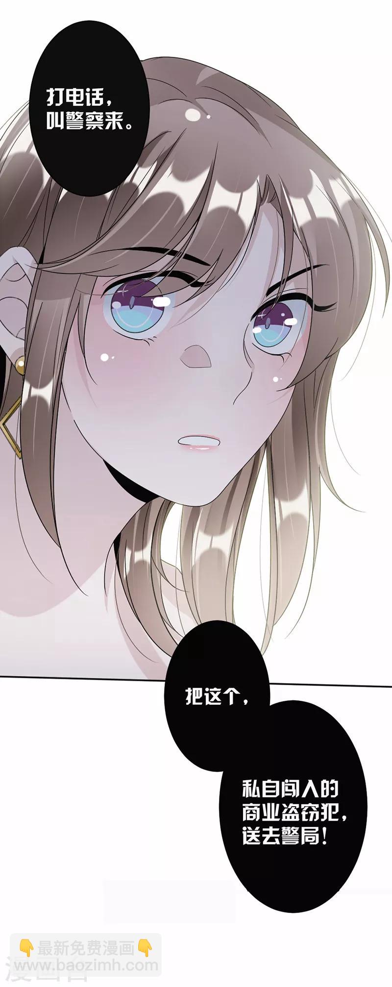 第57话 战斯爵对不起-第59话