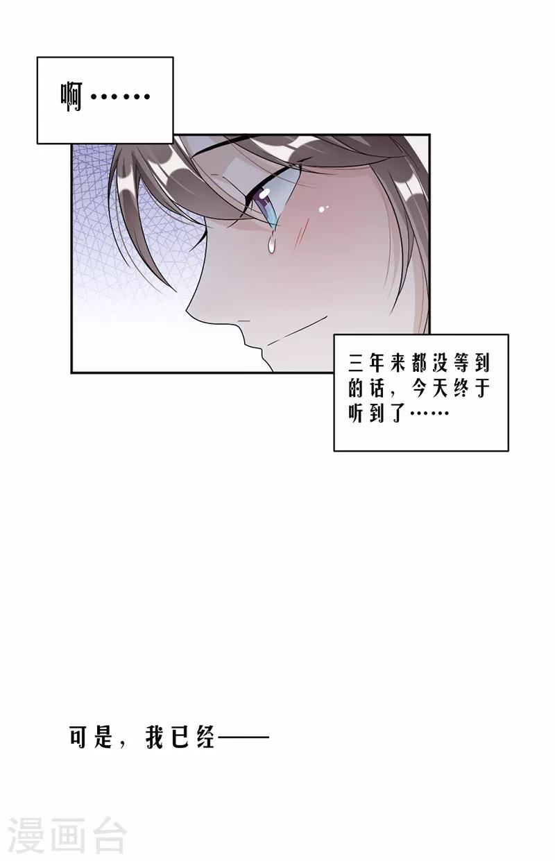 第57话 战斯爵对不起-第59话