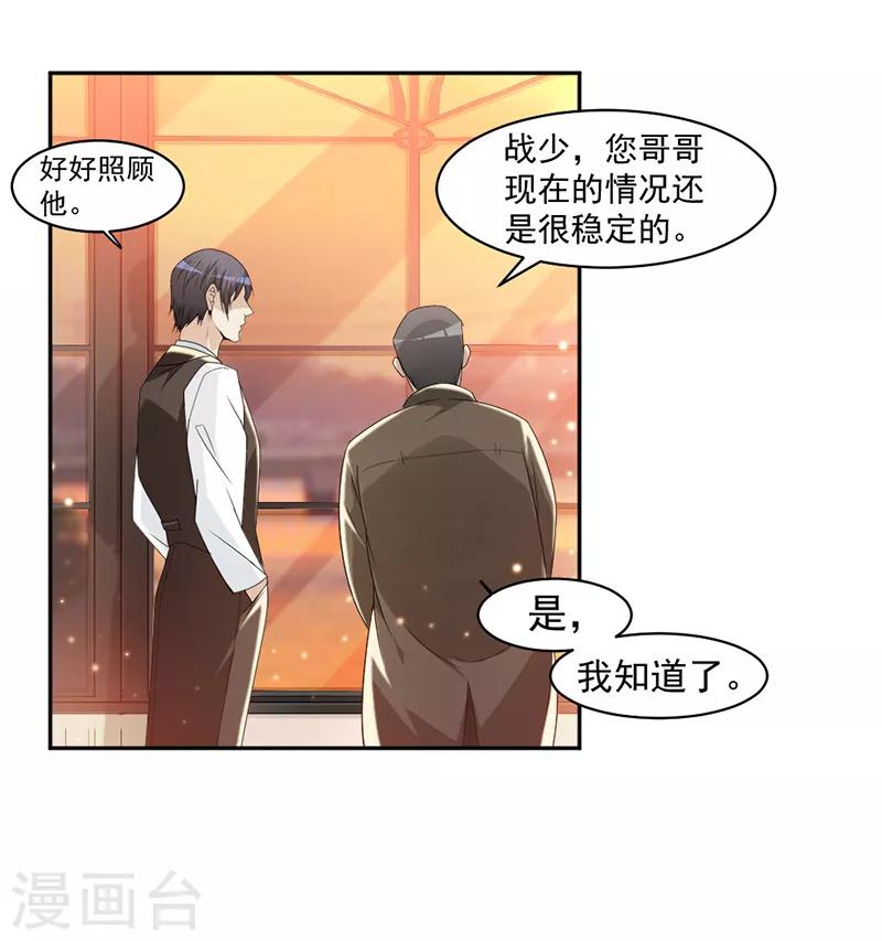 第66话 一起吃晚饭吗？-第69话