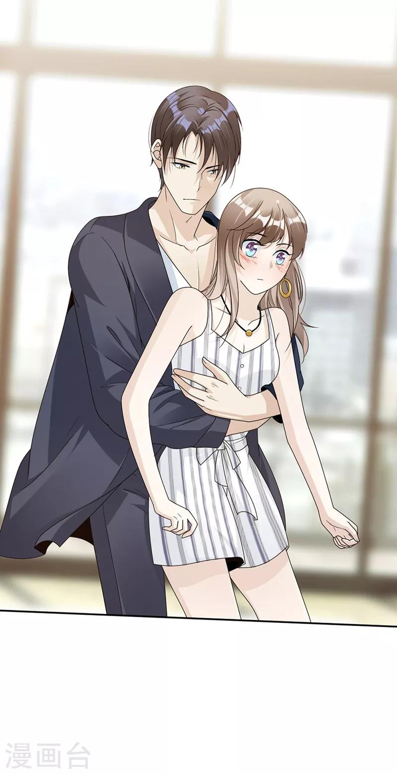 第78话 给你买最好的-第81话