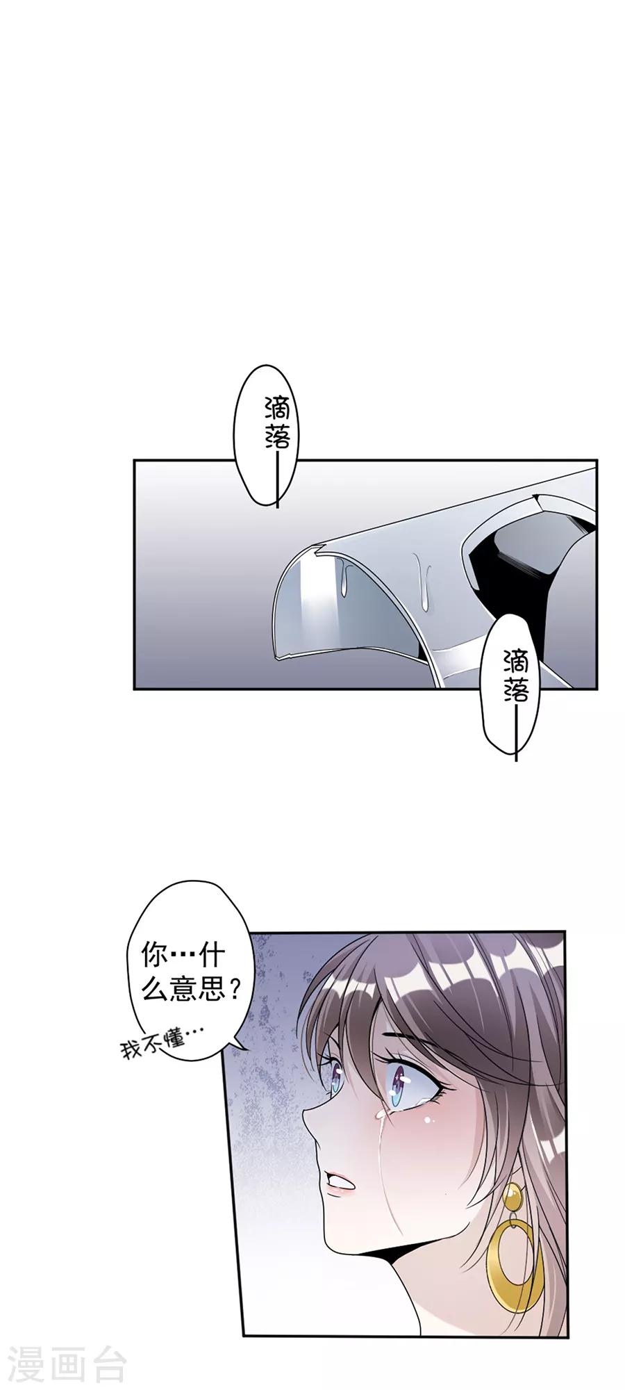 第80话 求而不得-第83话