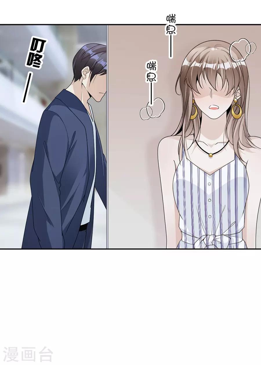 第80话 求而不得-第83话