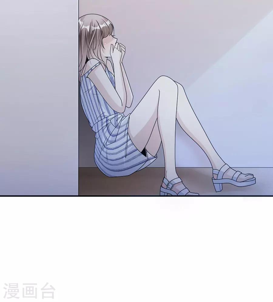 第80话 求而不得-第83话