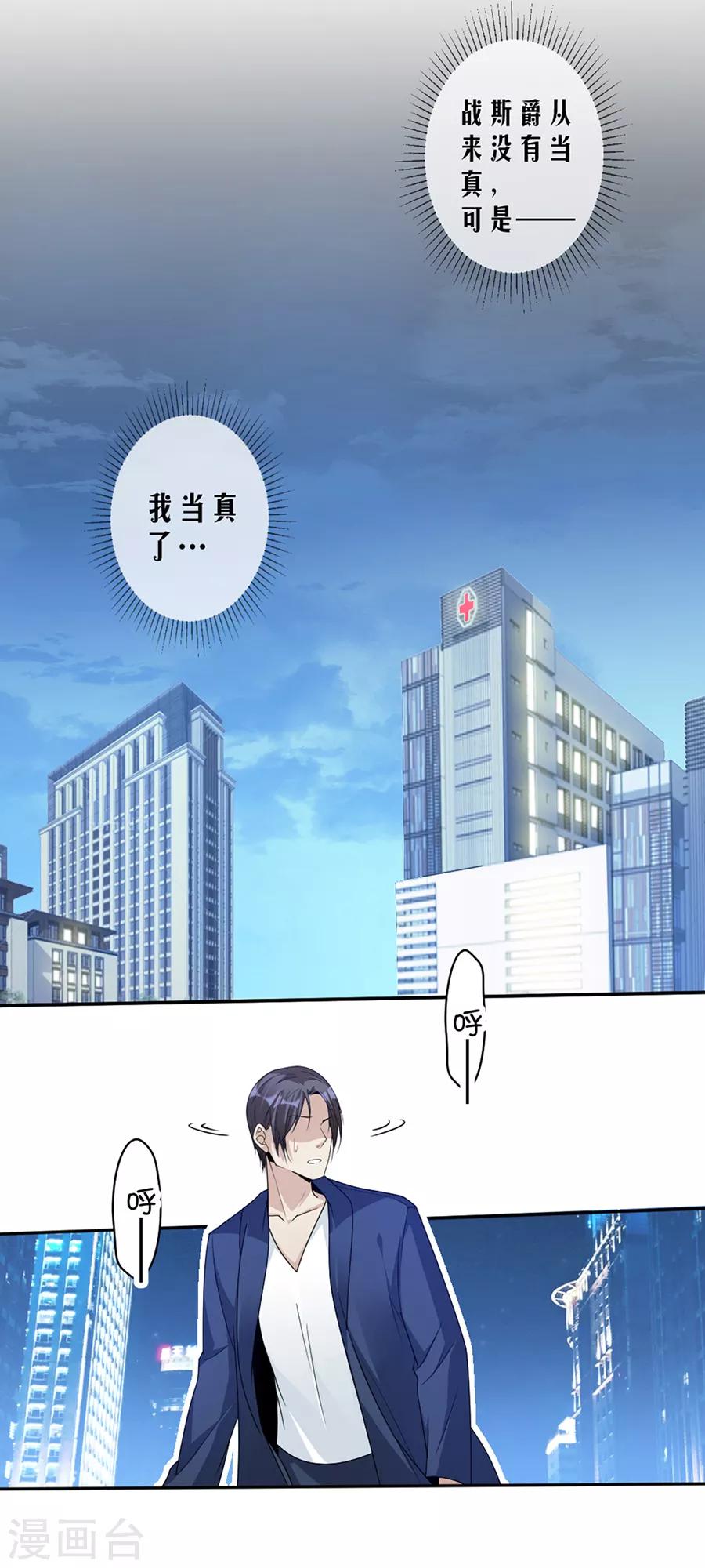 第80话 求而不得-第83话