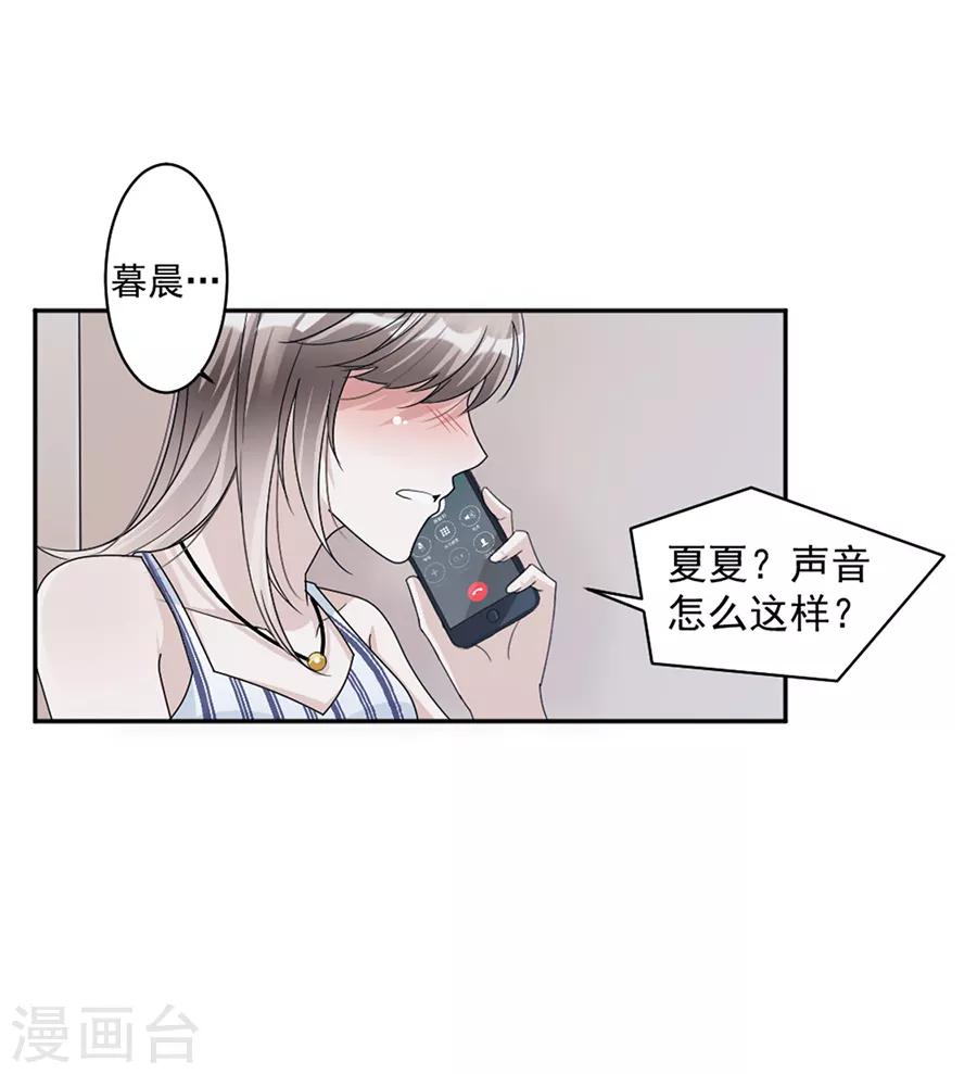 第80话 求而不得-第83话