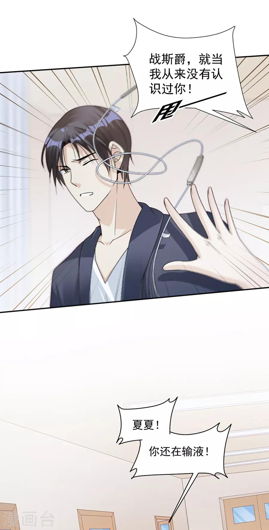 第80话 求而不得-第83话