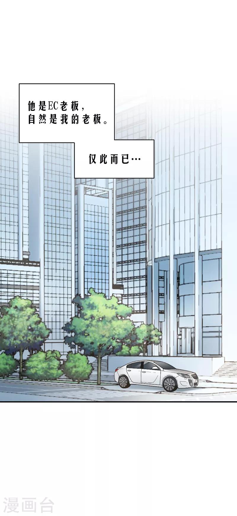 第82话 从来没有什么关系-第85话