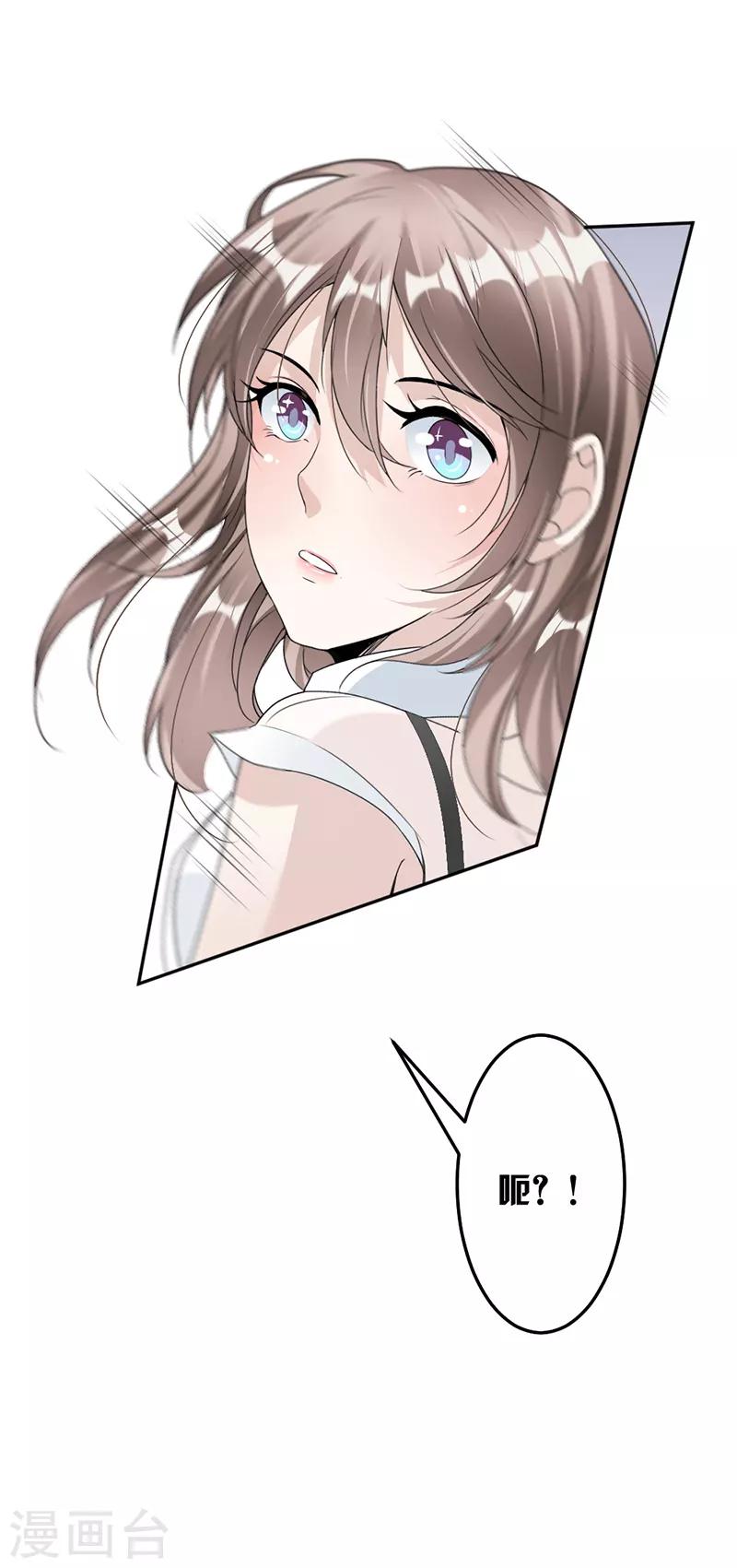 第82话 从来没有什么关系-第85话