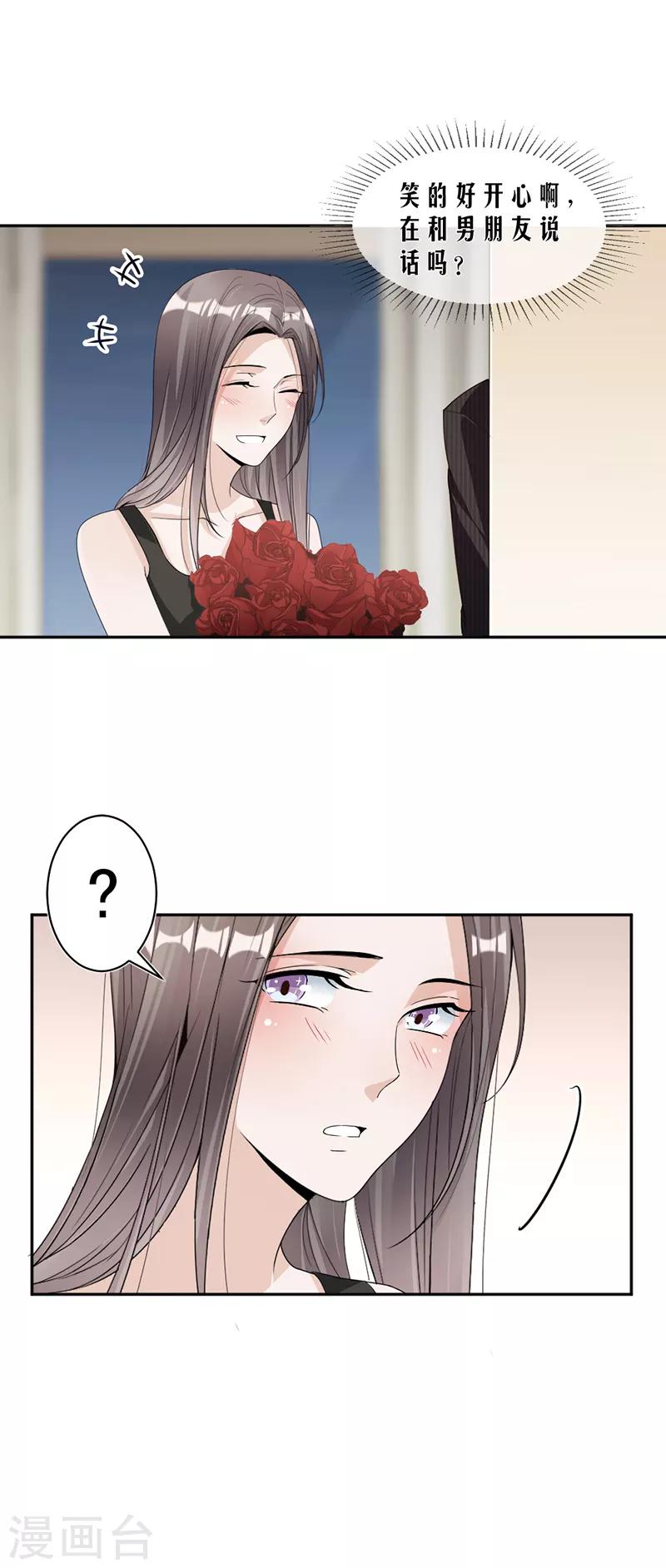 第84话 反锁的门-第87话