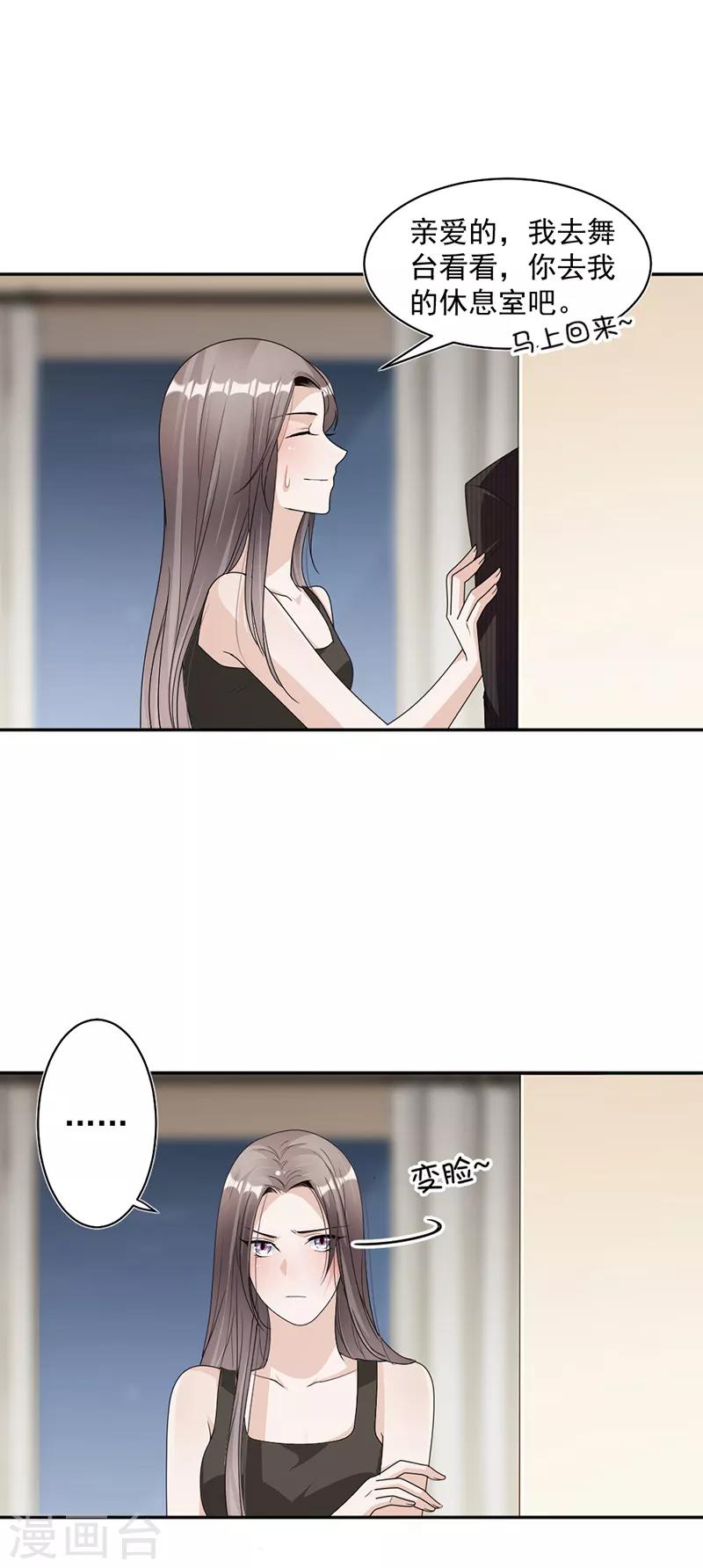 第84话 反锁的门-第87话