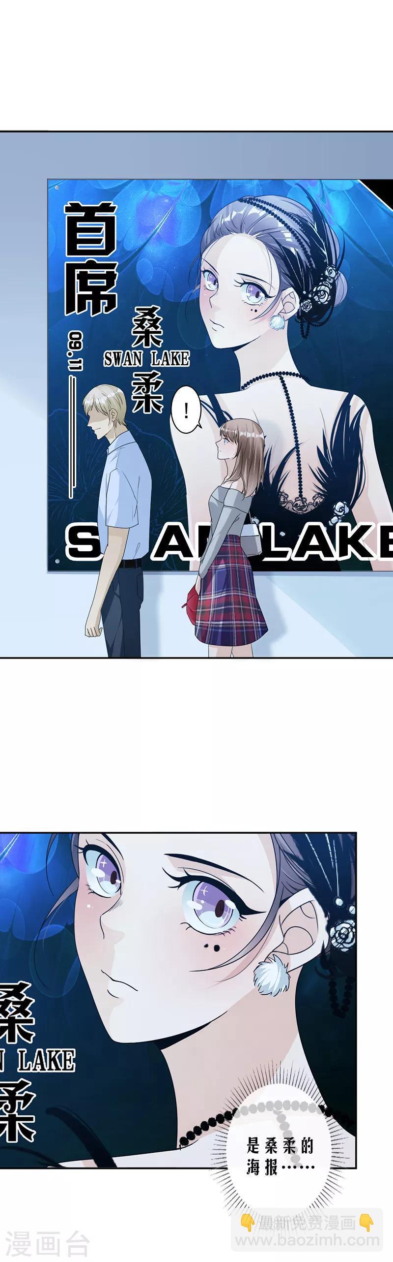 第84话 反锁的门-第87话