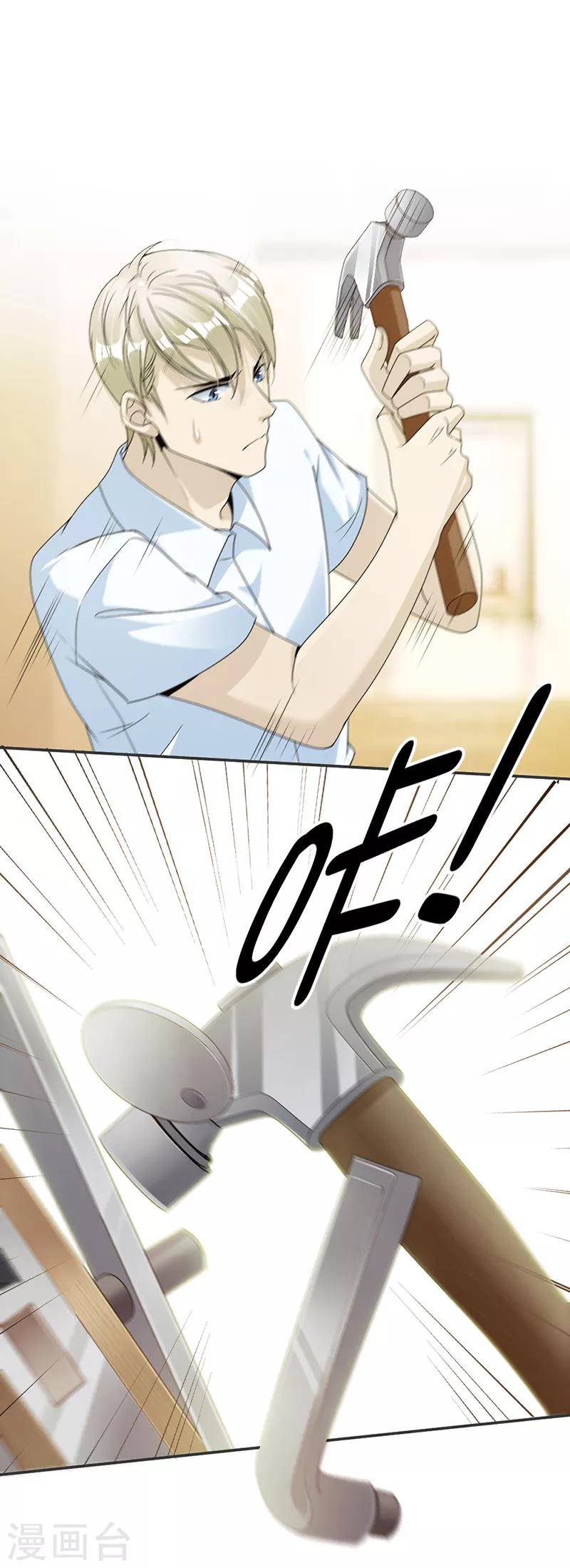 第86话 获救-第89话