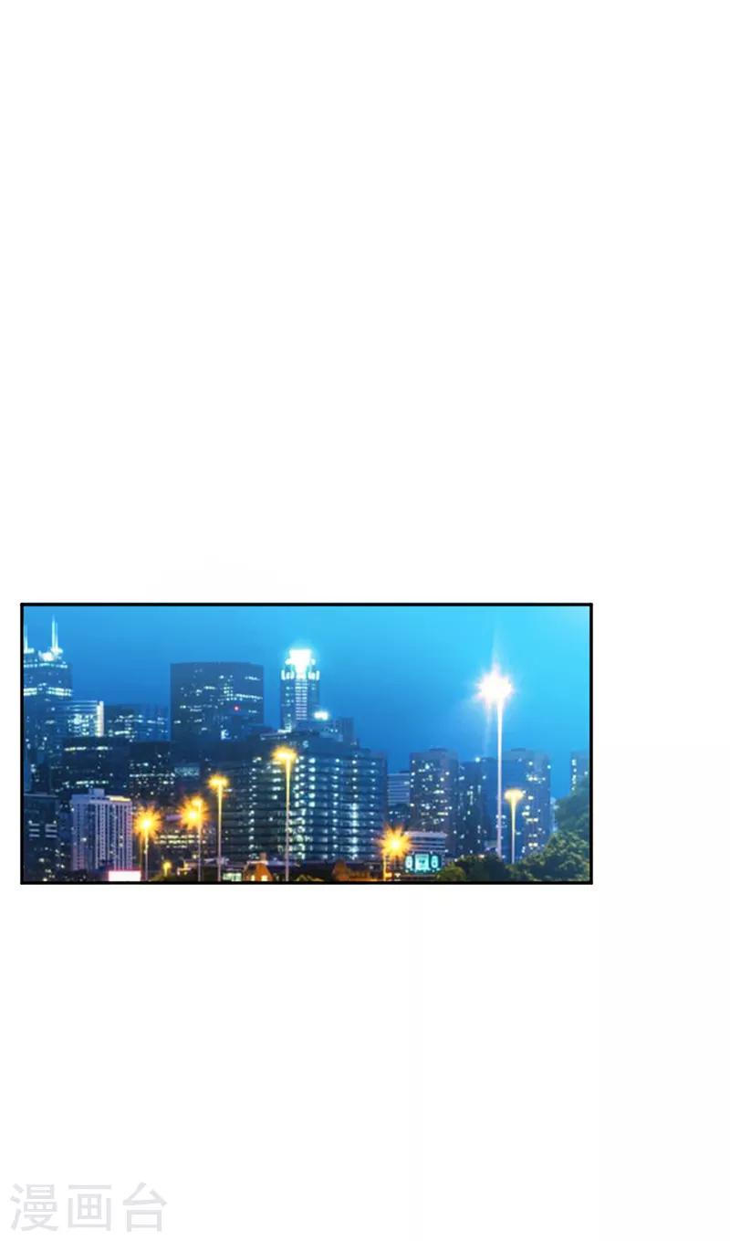 第86话 获救-第89话