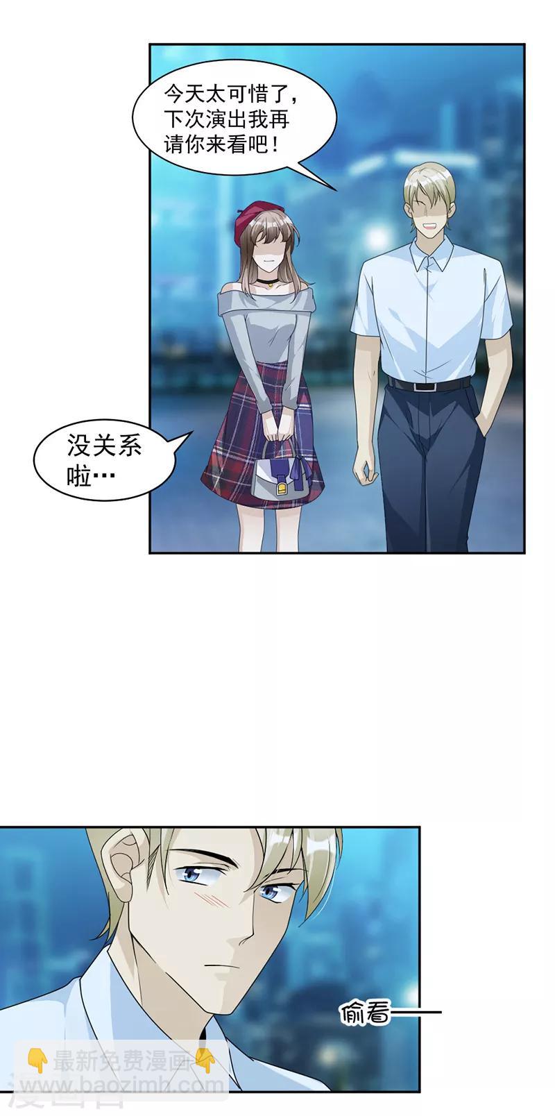 第86话 获救-第89话