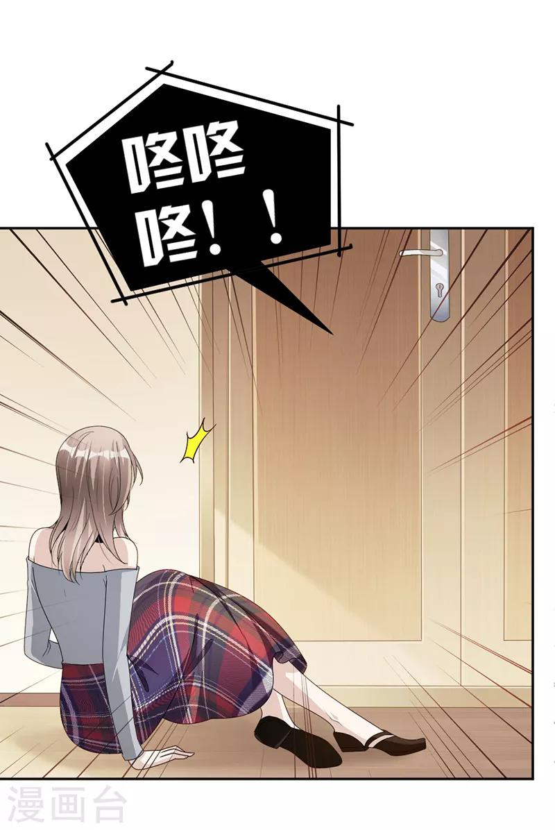 第86话 获救-第89话