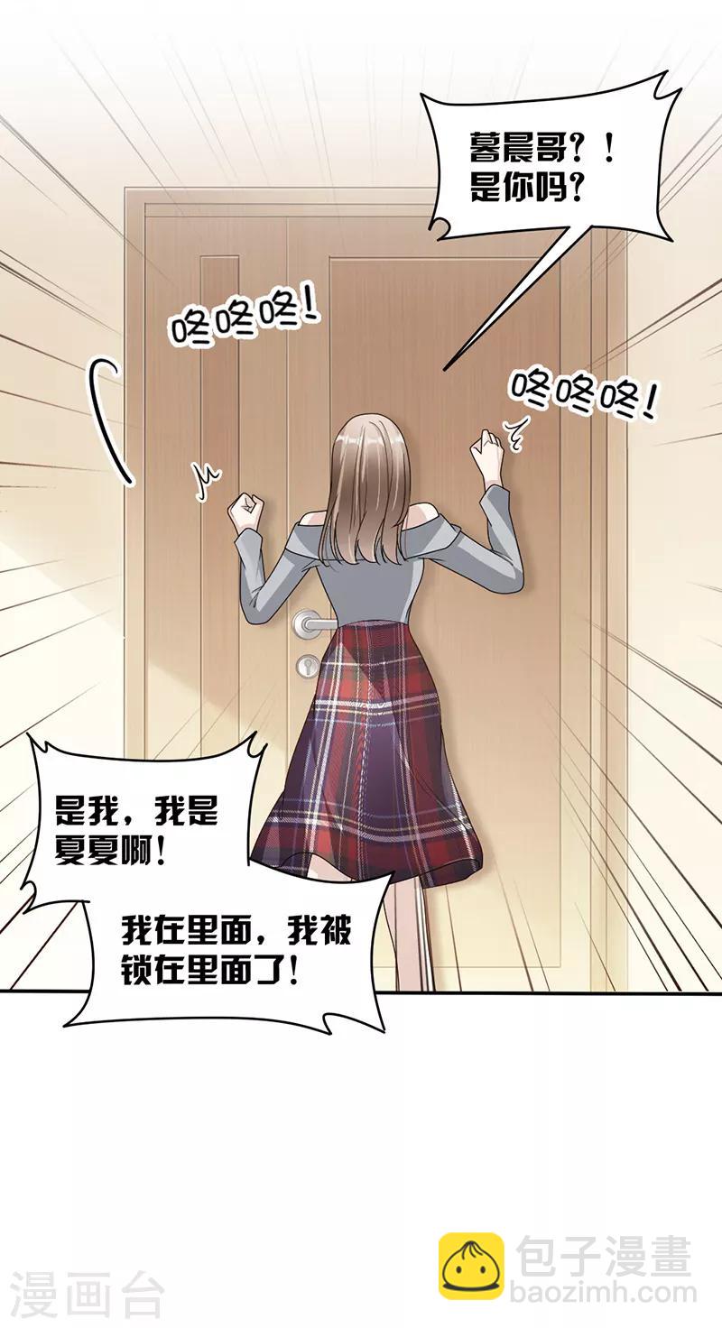 第86话 获救-第89话