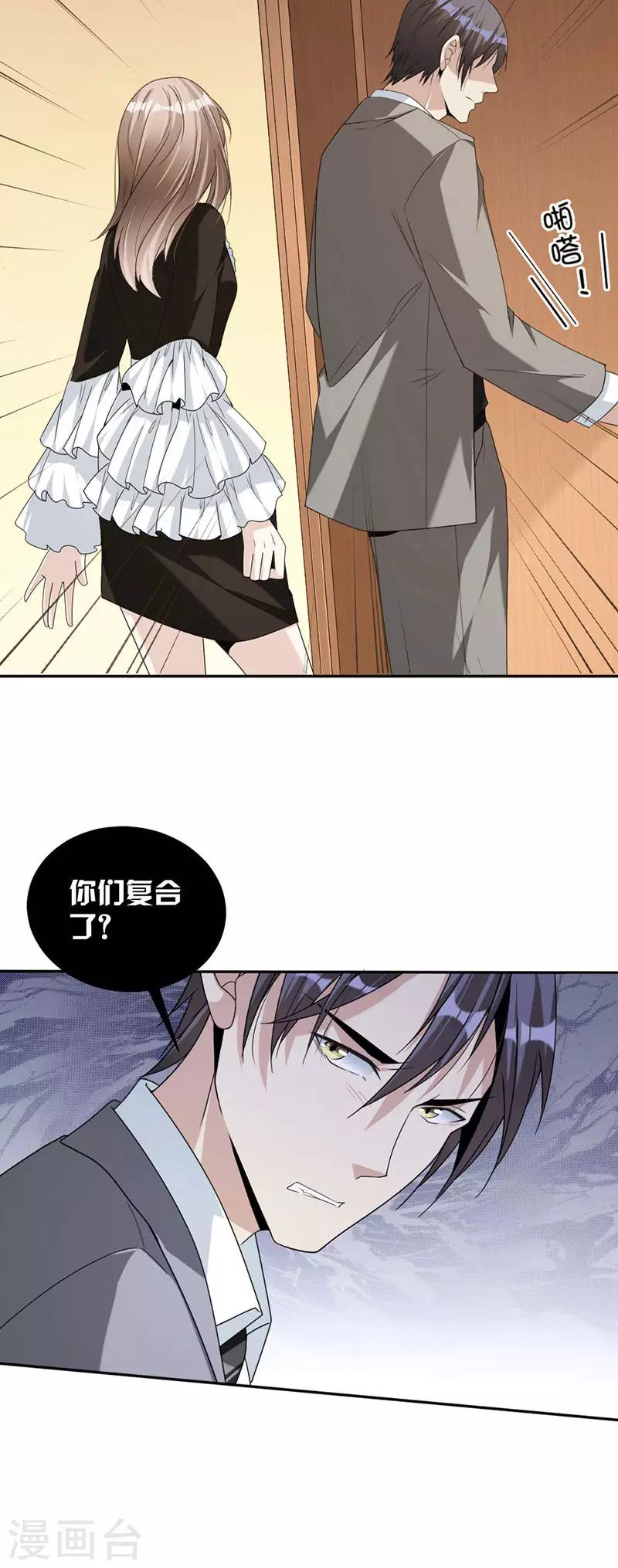 最终话 我不允许！-第91话