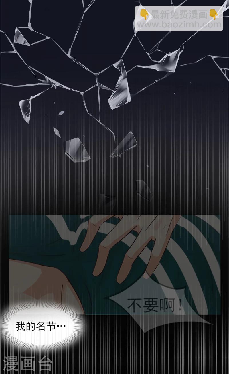 第1话 复仇开始！-第1话