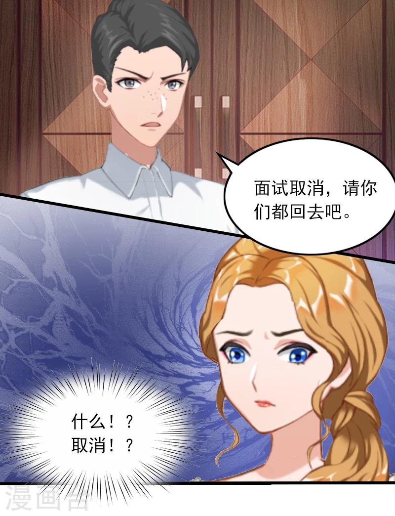 第1话 复仇开始！-第1话