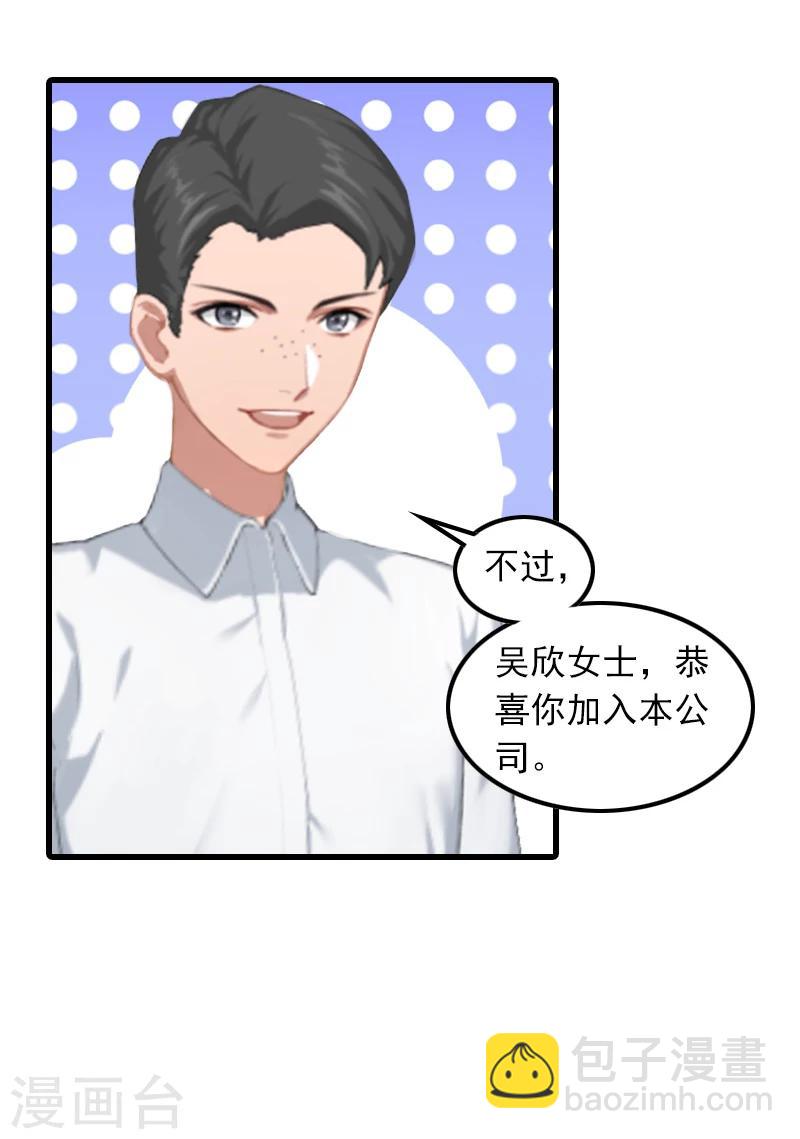 第1话 复仇开始！-第1话