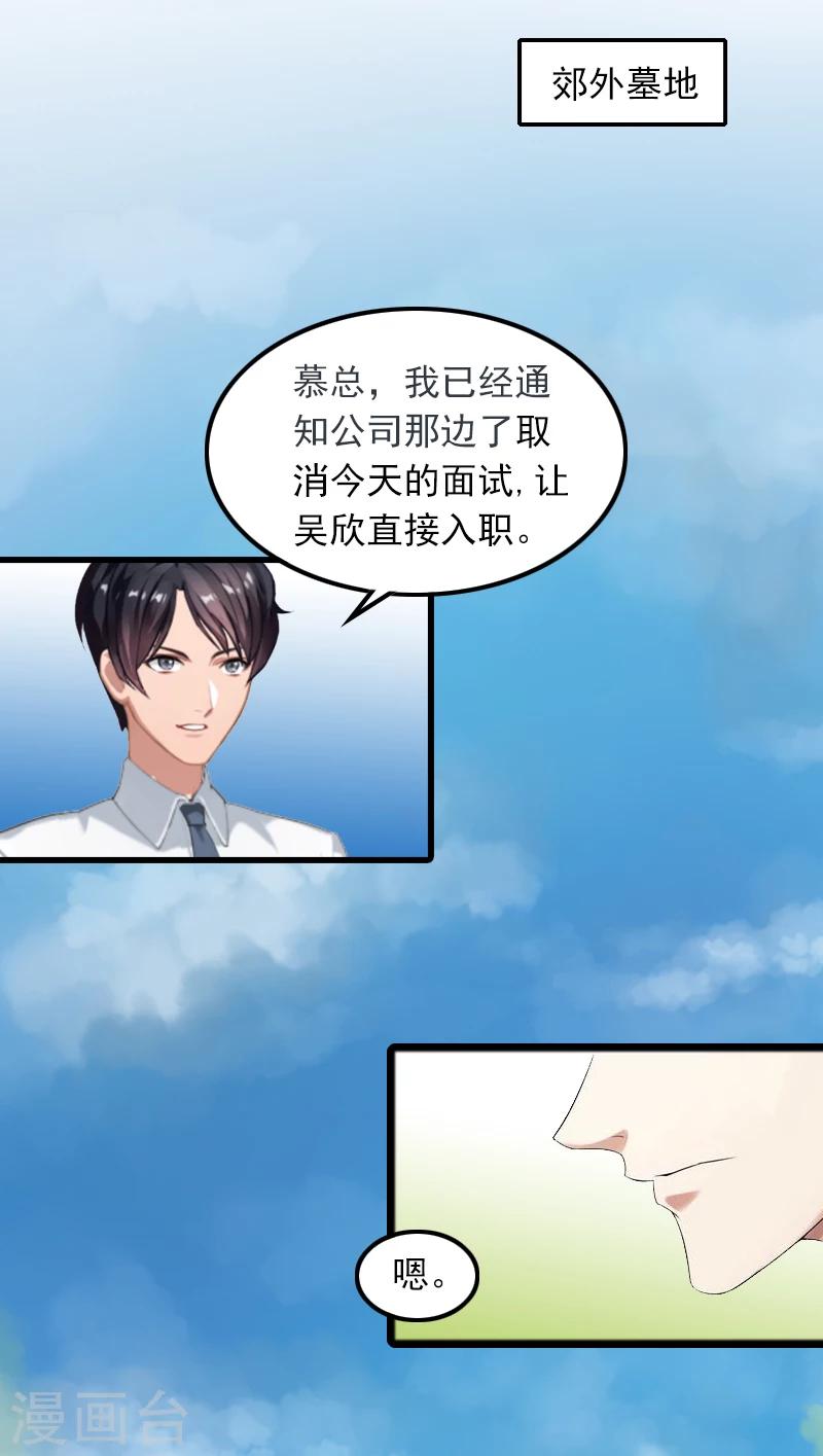 第1话 复仇开始！-第1话