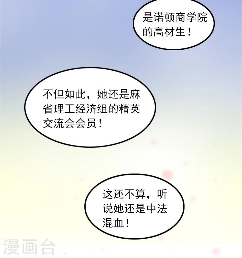 第1话 复仇开始！-第1话