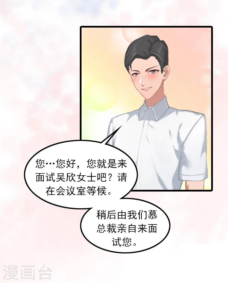 第1话 复仇开始！-第1话