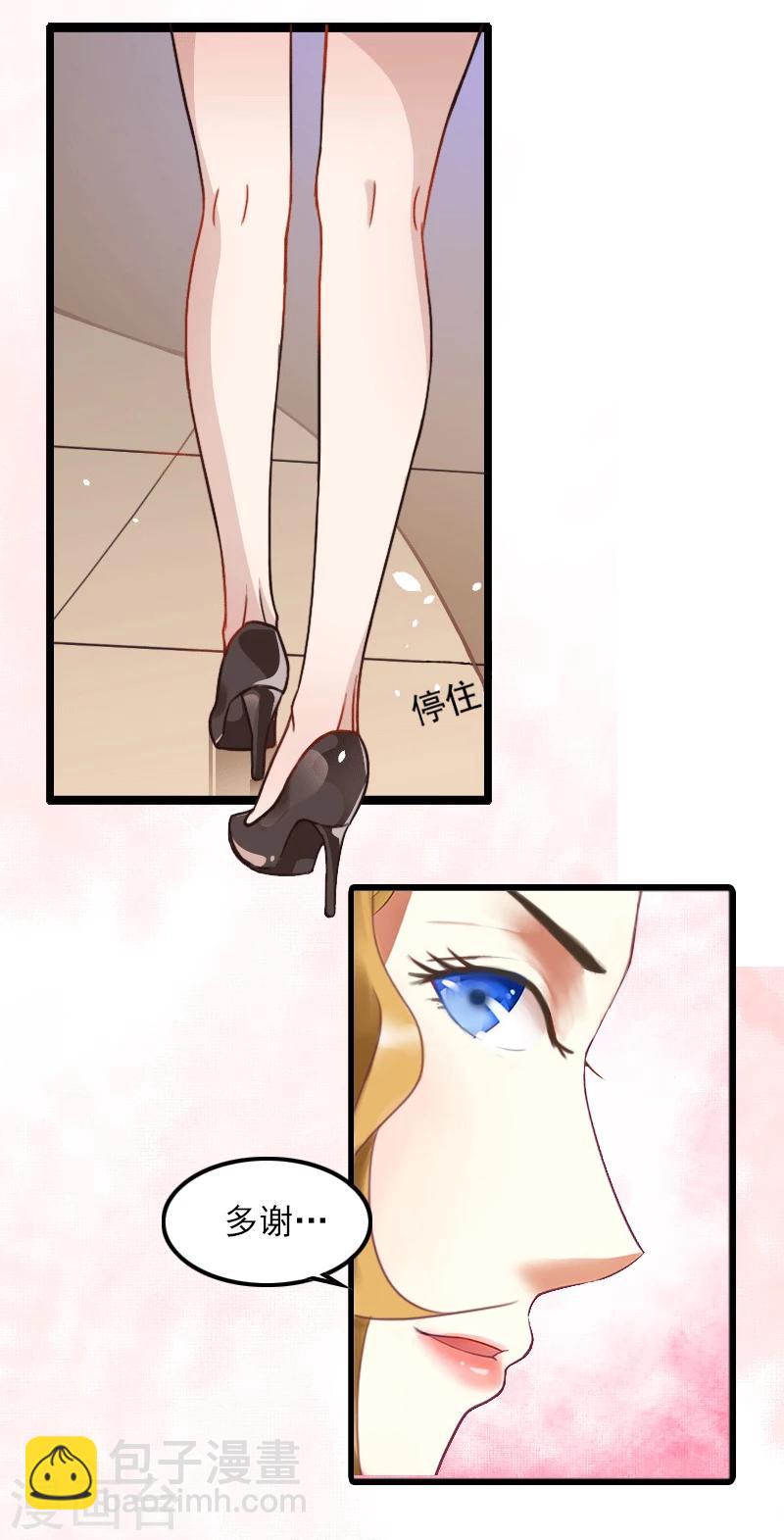 第1话 复仇开始！-第1话