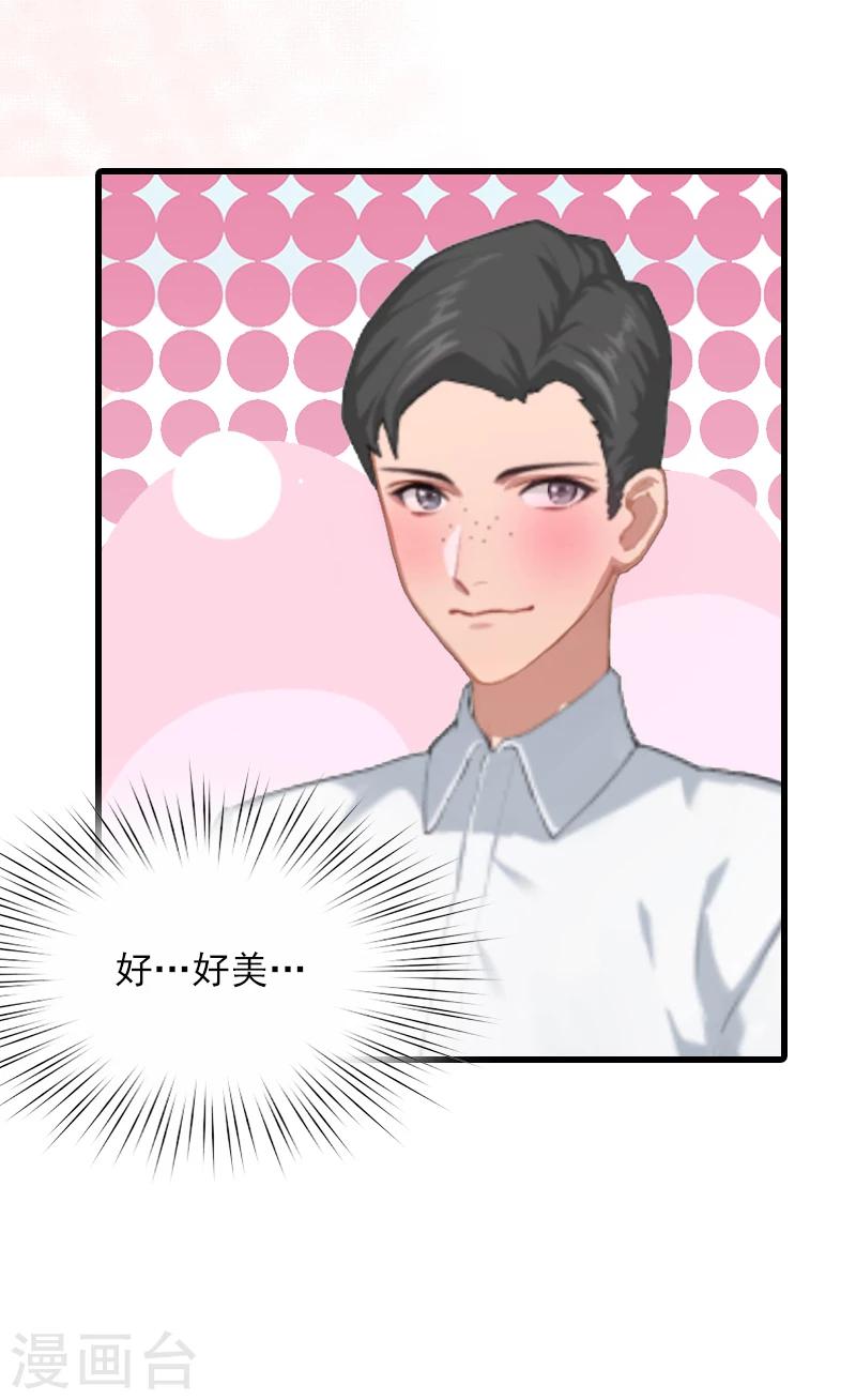 第1话 复仇开始！-第1话