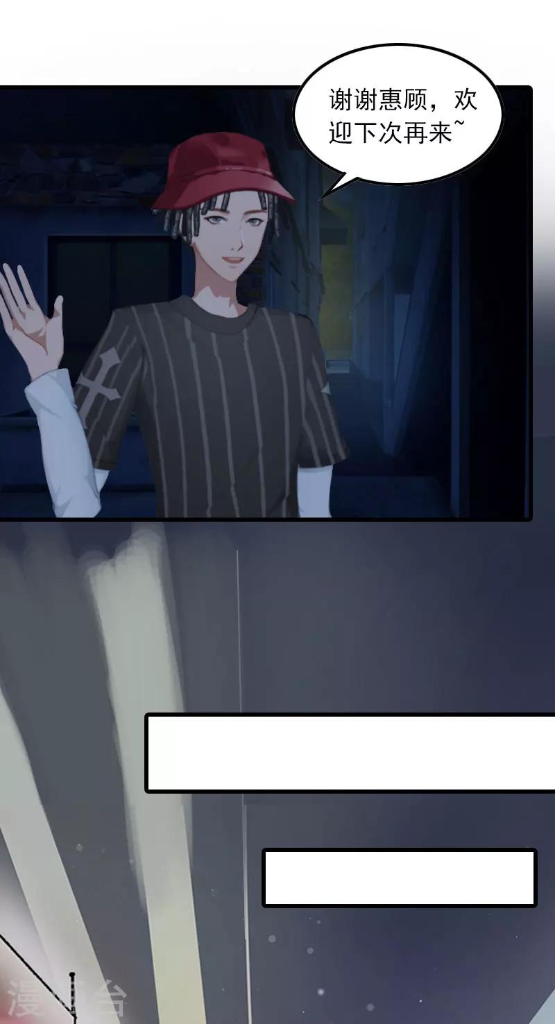 第15话 一线生机-第15话