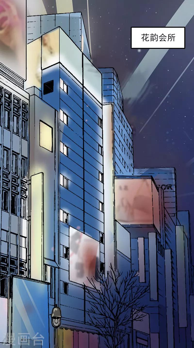 第15话 一线生机-第15话