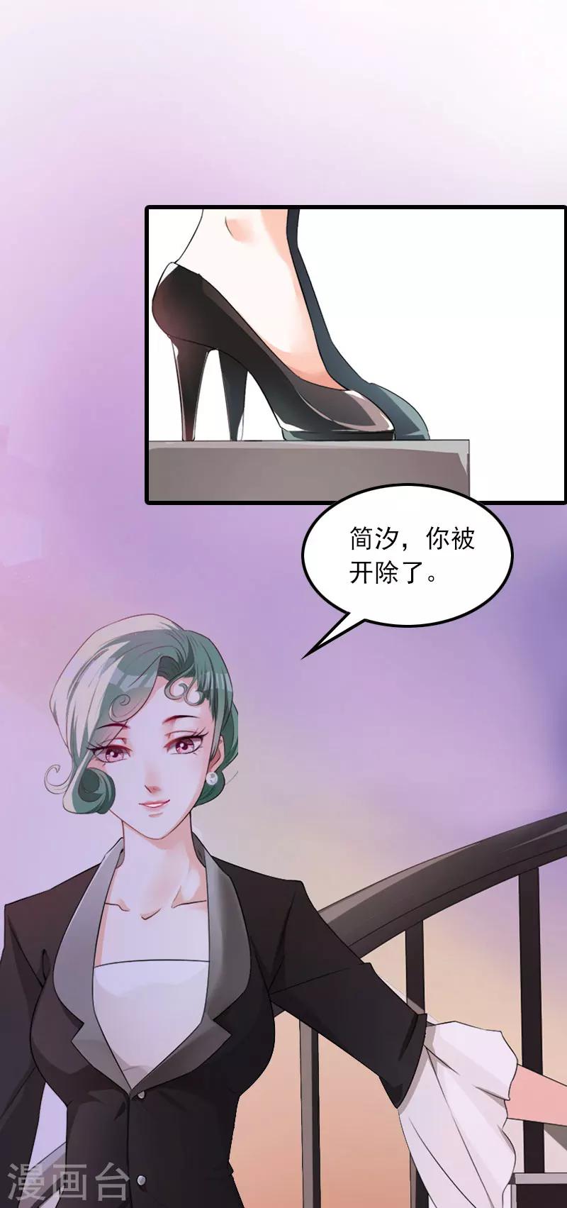 第15话 一线生机-第15话