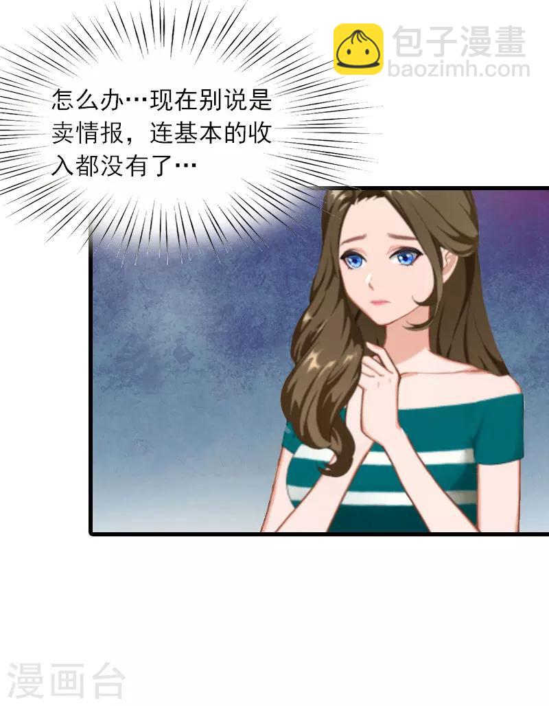 第15话 一线生机-第15话